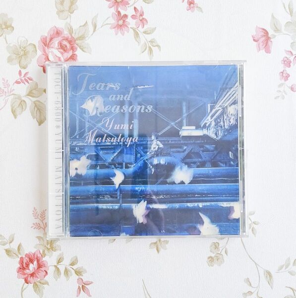★松任谷由実★TEARS&REASONS10曲入りCDアルバム★