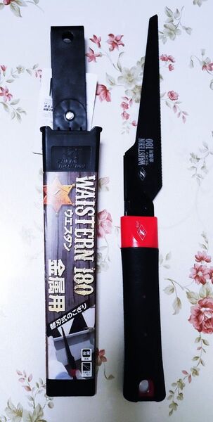 ★未使用★ゼットZウエスタン180 金属用180mm 15212★