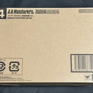 モンスターアーツ ゴジラ 2023 放射熱線Ver 輸送箱未開封