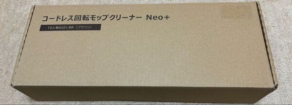 CCP コードレス回転モップクリーナー Neo+ TZJ-MA221-BR 動作確認済未使用