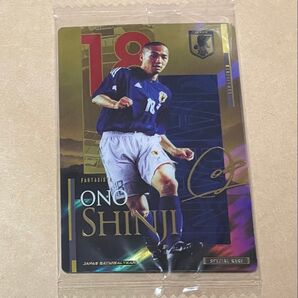 小野伸二 スペシャル SP カード 1枚 ツインウエハース サッカー日本代表ver. 新品未開封