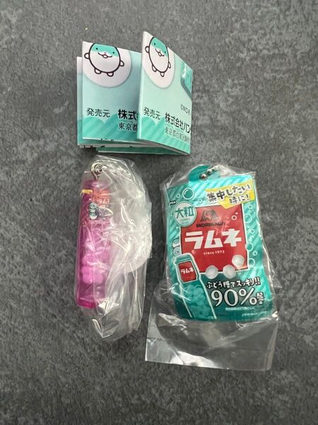 森永ラムネ ミニチュアチャーム ミニチュア ラムネ 大粒ラムネ グレープ パープル ガチャ ガチャガチャ チャーム キーホルダー