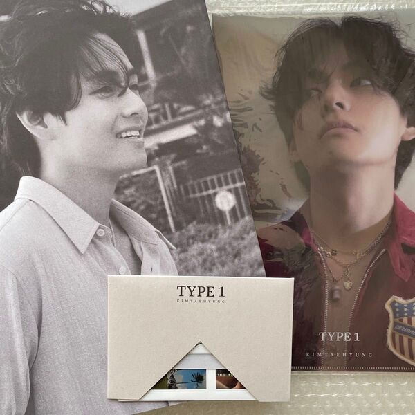 BTS V テテ ‘TYPE1’ 写真集 フォトブック/付属品/ファイル/ファンクラブ特典トレー
