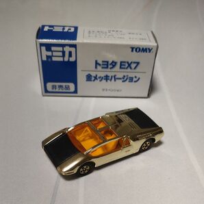 トミカ EX7 金メッキバージョン ミニカー