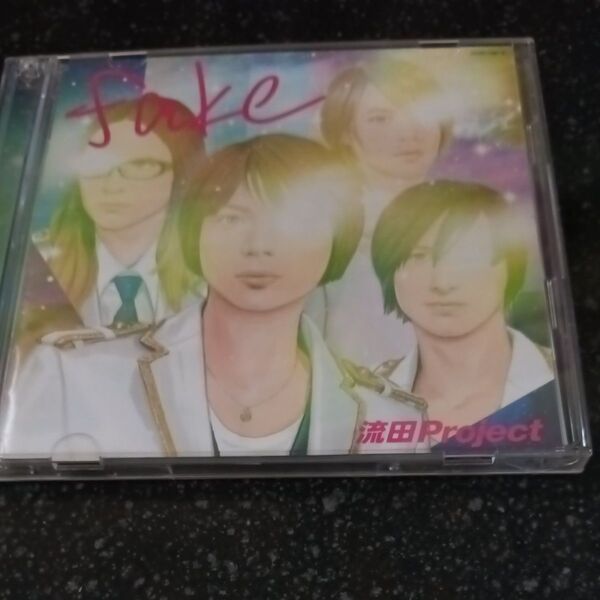 fake (初回限定盤) (DVD付) 流田Project