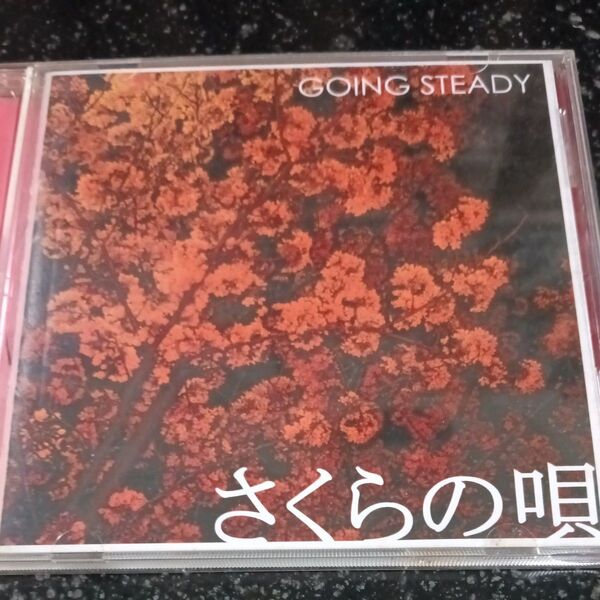 GOING STEADY さくらの唄 アルバム CD