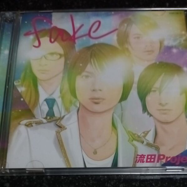 fake (初回限定盤) (DVD付) 流田Project
