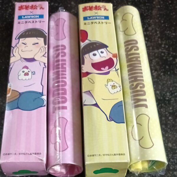 おそ松さん×LAWSON ミニタペストリー2本セット