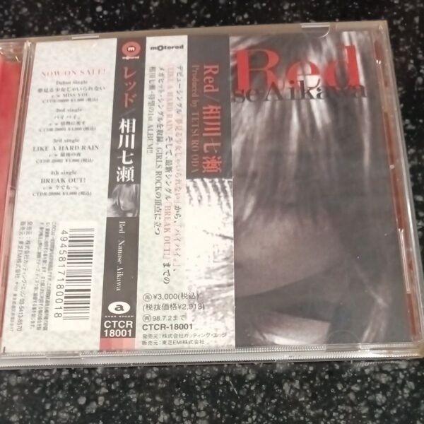 相川 七瀬/レッド