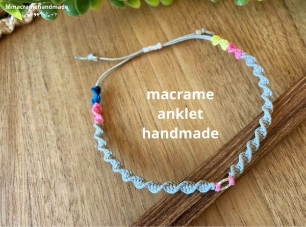 【ハンドメイド】マクラメ アンクレット ブレスレット ミサンガ ライトグレー シルバーリング ピンク ブルー ホワイト