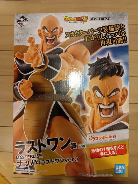 一番くじ ドラゴンボールEX 天下分け目の超決戦!! ラストワン賞 ナッパ