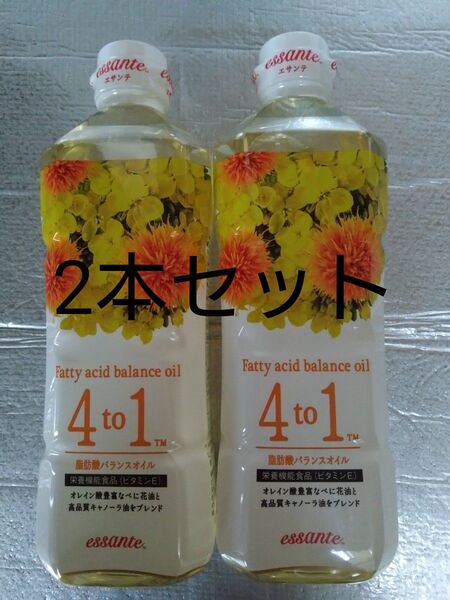 Amway アムウェイ エサンテ 4 to1 脂肪酸バランスオイル 600g 2本セット