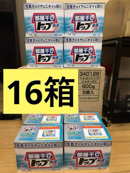 ライオン トップ 粉末洗剤 部屋干しトップ除菌EX 日用品 粉末 粉洗剤