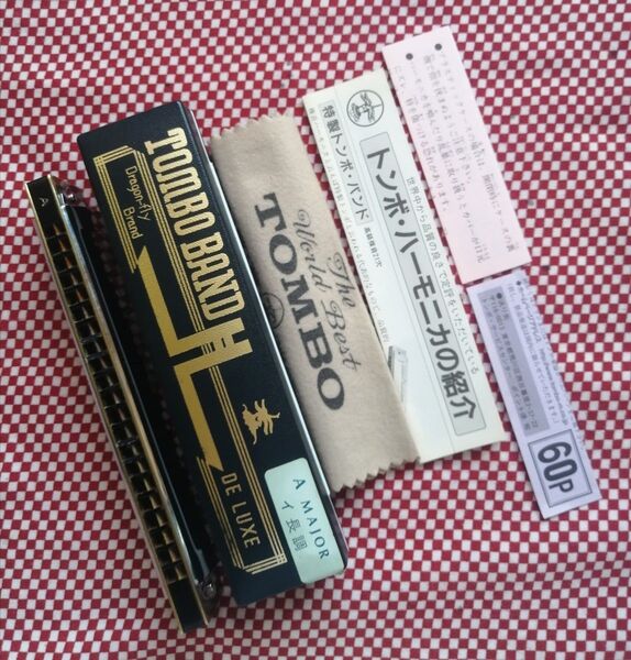 ☆ 大幅値下 送料無料【特製TOMBO BANDO DELUXE No.1521 A調】 複音ハーモニカ☆