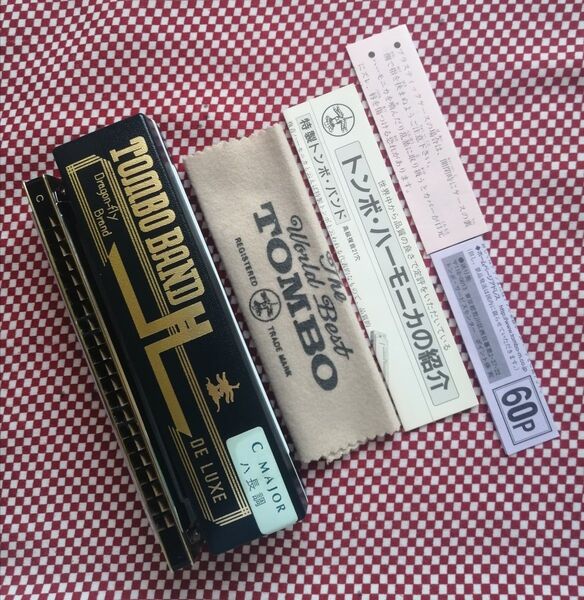 ☆ 大幅値下 送料無料【特製TOMBO BANDO DELUXE No.1521 C調】 複音ハーモニカ☆