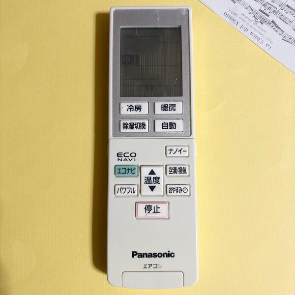 ★Panasonic製エアコン用リモコン A75C3955★