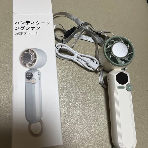 ハンディファン 冷却プレート