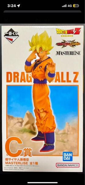 ドラゴンボール一番くじ