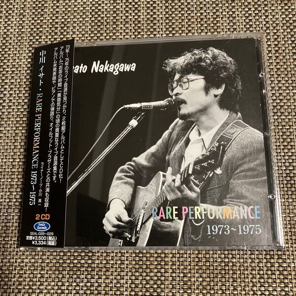 中川イサト ★廃盤★RARE PERFORMANCE 1973-1975:2CD