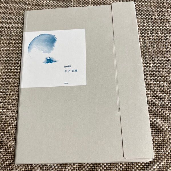 限定 hofli 津田貴司 水の記憶 廃盤 CD tsuda takashi