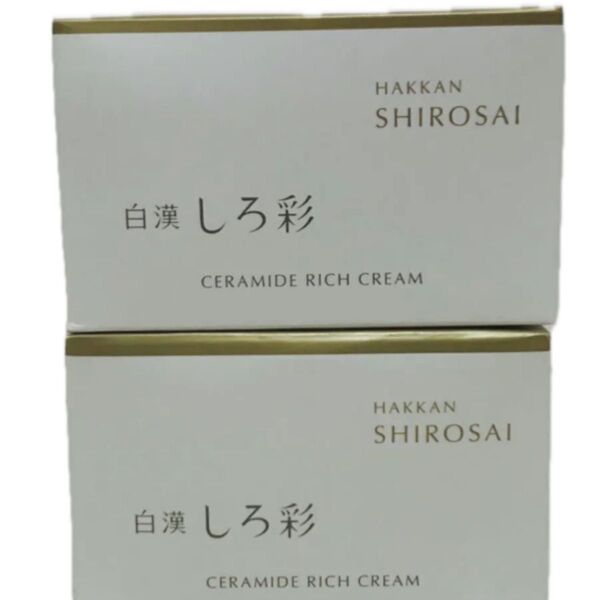 白漢しろ彩 セラミドリッチクリーム 30g 2個セット 新品未開封