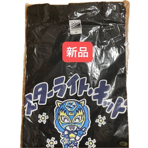 【新品未使用】スターダム スターライトキッドイラストTシャツ XLサイズ 黒 新品未開封 STARDOM プロレス
