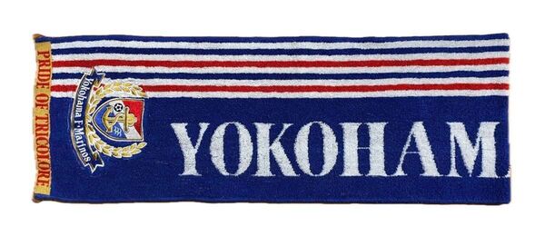 【最終値下げSALE 730円引き】【中古】横浜F・マリノス マフラータオル