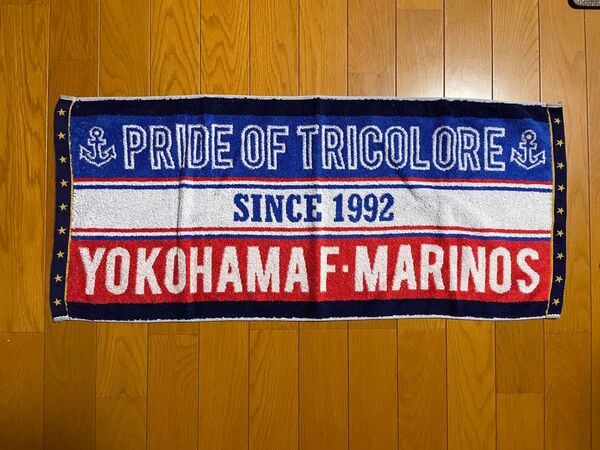 横浜F・マリノス スポーツタオル PRIDE OF TRICOLORE SINCE 1992