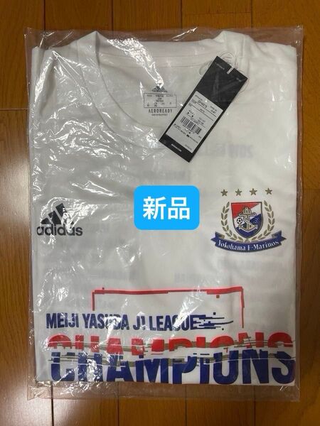 【新品未使用】横浜F・マリノス2019シーズン優勝記念Tシャツ adidas XO Tシャツ アディダス サッカー