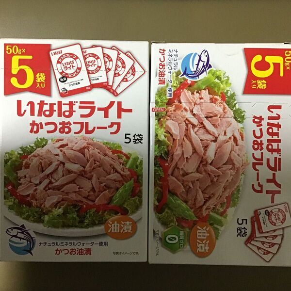 いなばライトかつおフレーク 2箱セット
