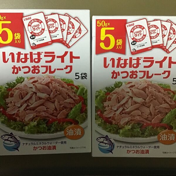 いなばライト かつおフレーク 2箱セット