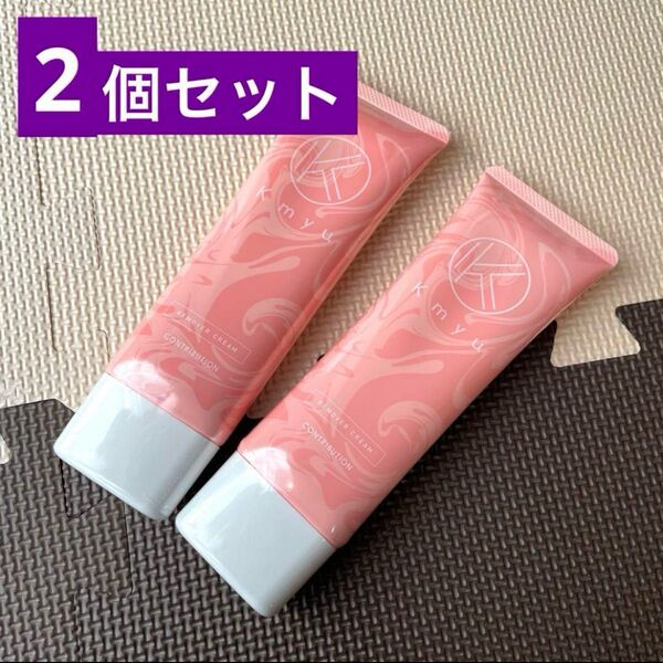 【未使用】ケミュー 除毛クリーム 2個セット フルーティフローラルの香り
