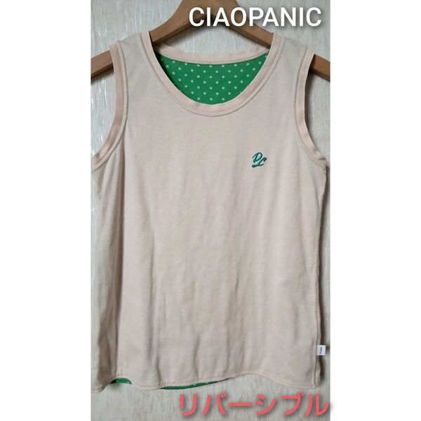 CIAOPANICチャオパニック リバーシブルノースリーブ 2wayタンクトップ カットソー トップス