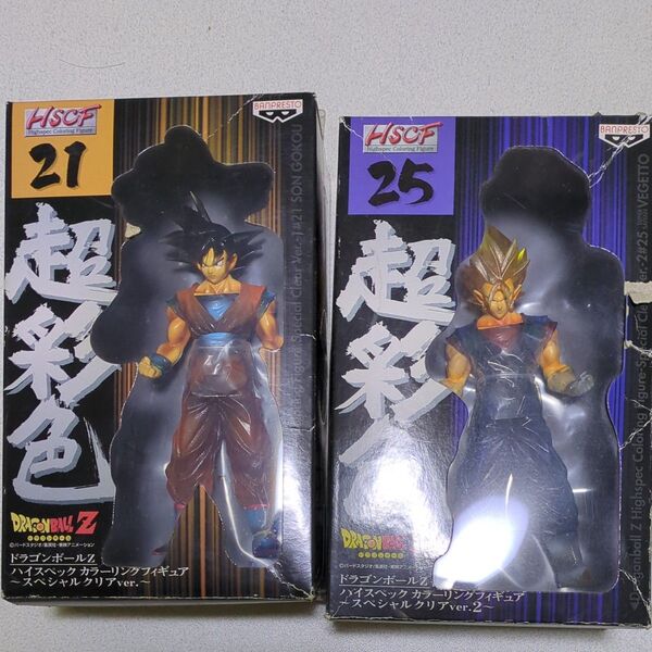 ダメージ有りデッドストック品ドラゴンボールZ ハイスペックカラーリングフィギュア スペシャルクリアver. 2体セット