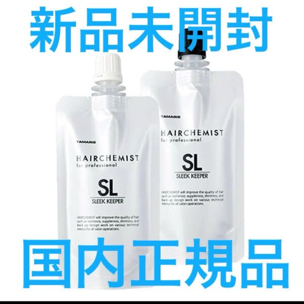 セット ヘアケミスト スリークキーパー シャンプー トリートメント 1000g