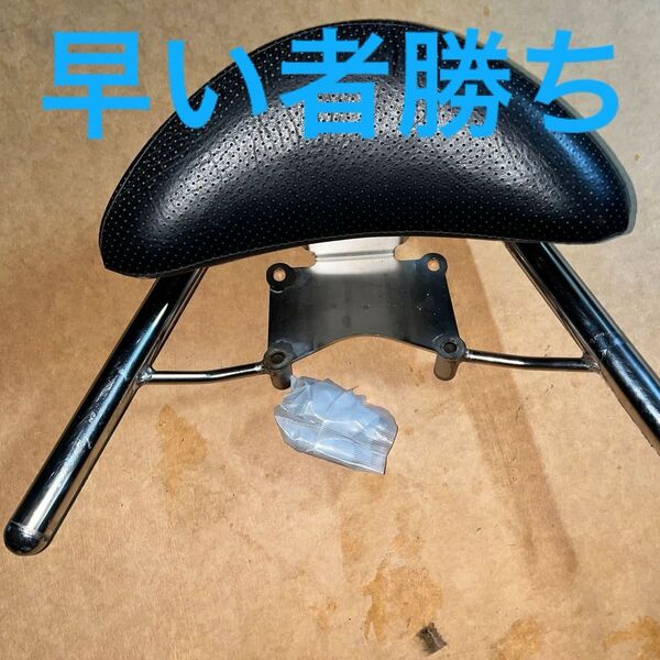 早い者勝ち pcx jf56 キタコ バックレスト