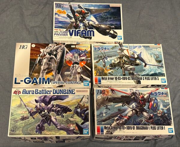 プレバン限定 エルガイムスペシャルコーティング , バイファム , ダンバイン , ドラグナー1.3 HG 5点セット