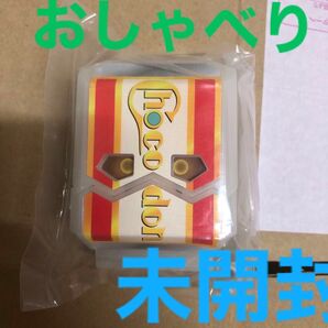 DXおしゃべりゴチゾウ チョコドンゴチゾウ 未開封 匿名配送 2次受注品