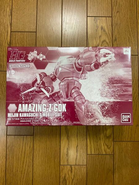 HG 1/144 アメイジングズゴック ガンダムビルドファイターズ
