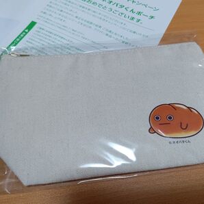フジパン ネオバタくん ポーチ 当選品 非売品