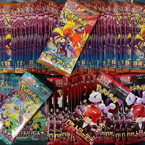 ポケモンカード熱風のアリーナ 60パック バトルパートナーズ 10パック ロケット団の栄光 20パック 計90パック重さサーチ済み