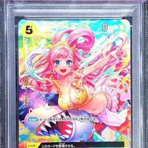 【PSA10】 しらほし パラレル 新時代の主役 ワンピースカードゲーム
