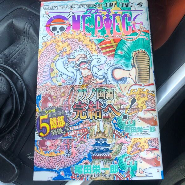 HUNTER×HUNTER 37巻