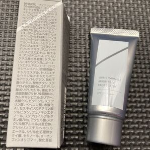 オルビス リンクルブライトUVプロテクター(医薬部外品)トライアルサイズ 15g