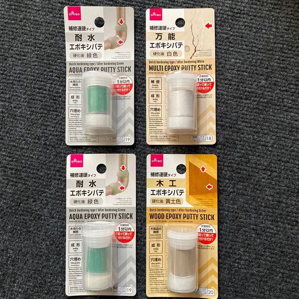 DAISO エポキシパテ 4点まとめ売り