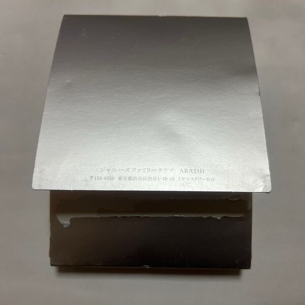 【未使用】ARASHI 10th Anniversary フォトアルバム 嵐