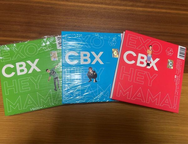 EXO-CBX HEY MAMA! アルバム3枚セット