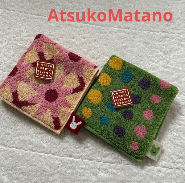 【新品タグ付き】AtsukoMatano マタノアツコ タオルハンカチ 2枚セット③