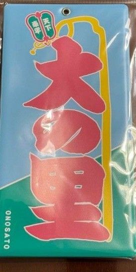 大相撲 大の里関★のぼり風 チケットホルダー
