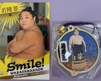 大相撲 若隆景関★ウッドストラップ・相撲カード